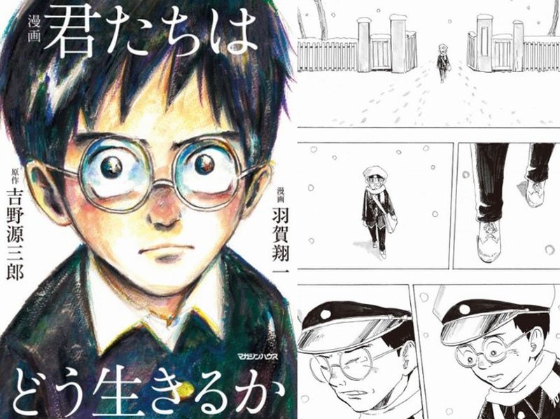 kimitachi manga kimitachi manga